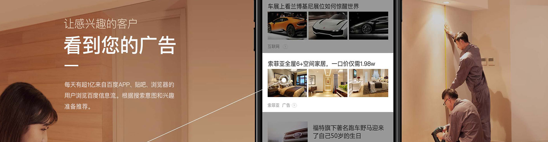 延边百度怎么推广