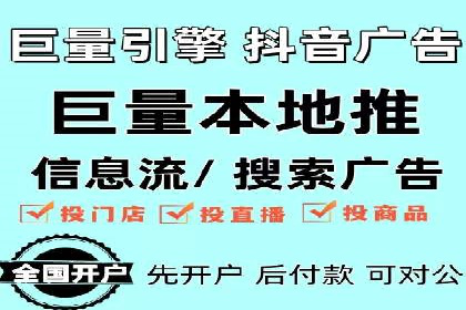 某电商平台的成功：信息流托管的秘诀