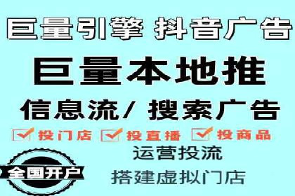 精准投放：信息流竞价广告的投放技巧与案例